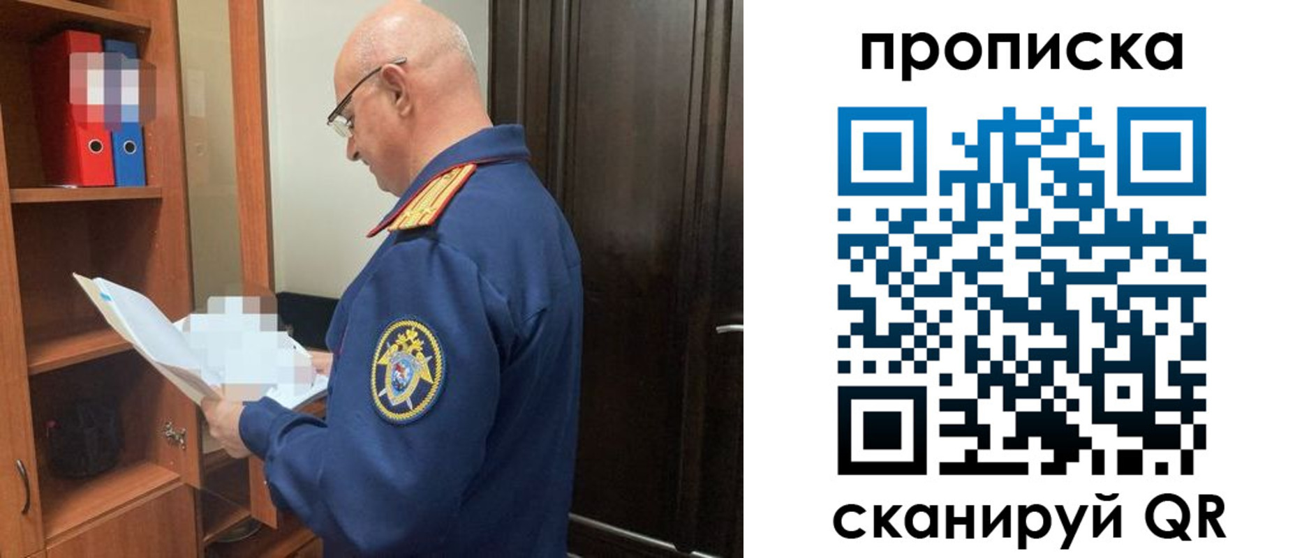 временная регистрация в квартире в Астрахани